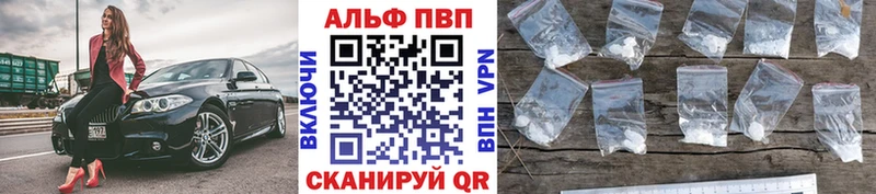 Магазины продажи наркотиков Называевск МЕГА как войти  COCAIN  А ПВП  Мефедрон  ГАШ 