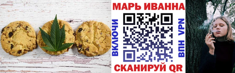 kraken сайт  Называевск  Canna-Cookies конопля 