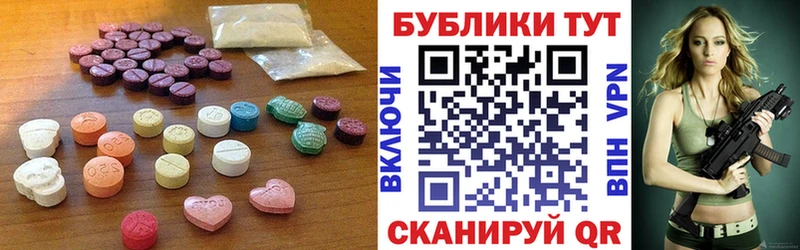 ОМГ ОМГ ТОР  купить наркотик  Называевск  Экстази круглые 