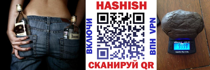 ГАШИШ гарик  наркошоп  Называевск 