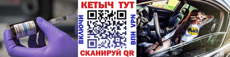 цена   блэк спрут как войти  Кетамин VHQ  Называевск 