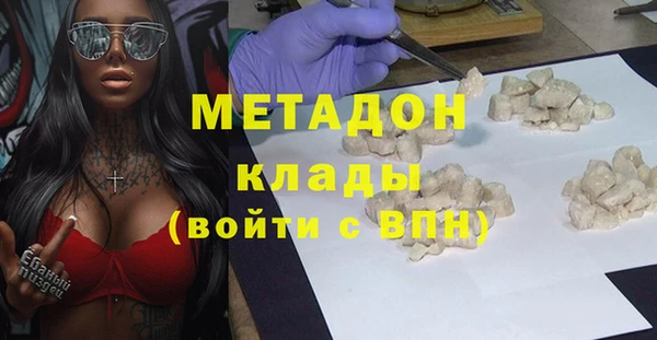 стаф Верхнеуральск