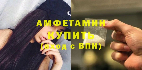 стаф Верхнеуральск