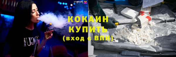 эйфоретик Верхний Тагил