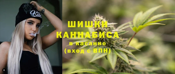 стаф Верхнеуральск