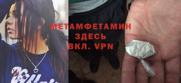 стаф Верхнеуральск