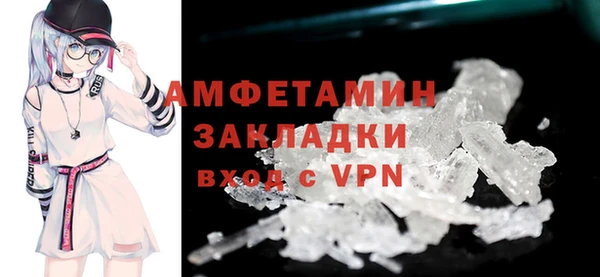 эйфоретик Верхний Тагил