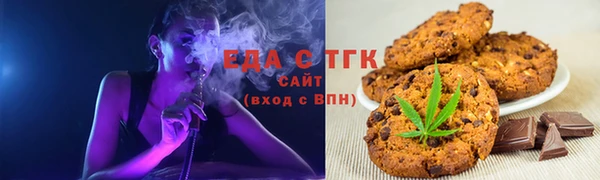 эйфоретик Верхний Тагил