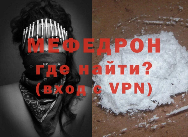 мет Верея