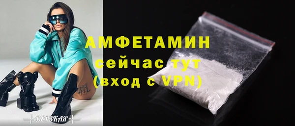 кокаин Волосово