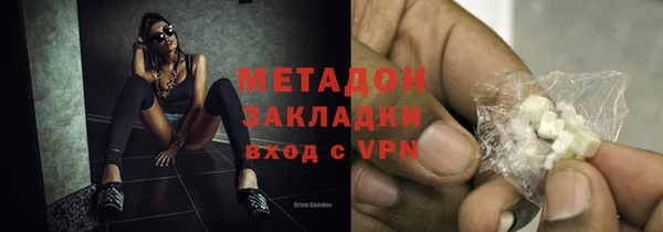 эйфоретик Верхний Тагил