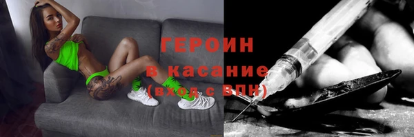 стаф Верхнеуральск