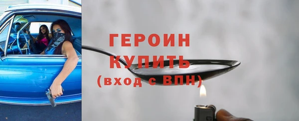 эйфоретик Верхний Тагил