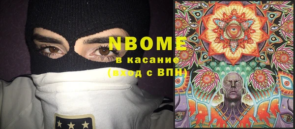 первитин Волоколамск