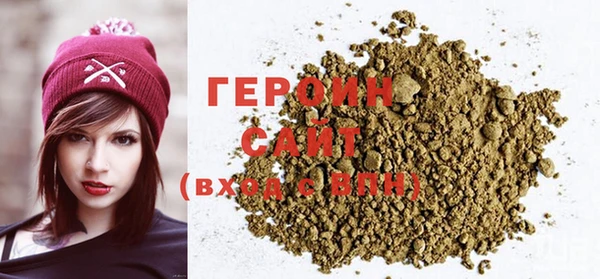 стаф Верхнеуральск