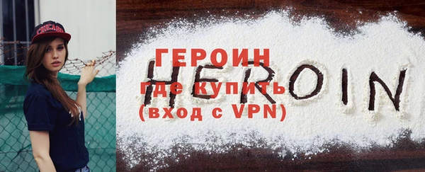 эйфоретик Верхний Тагил