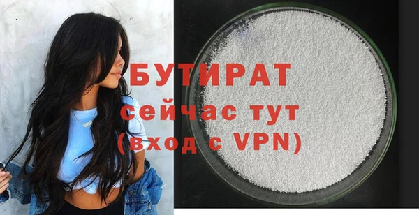 эйфоретик Верхний Тагил
