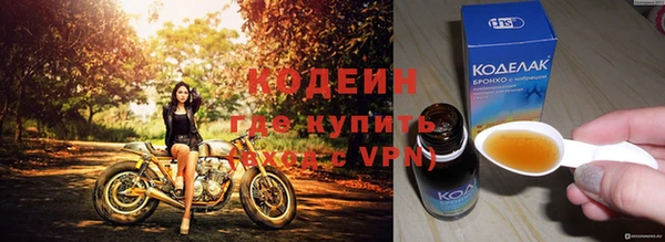 первитин Волоколамск