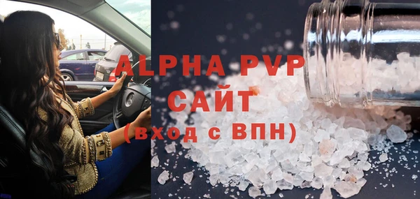стаф Верхнеуральск