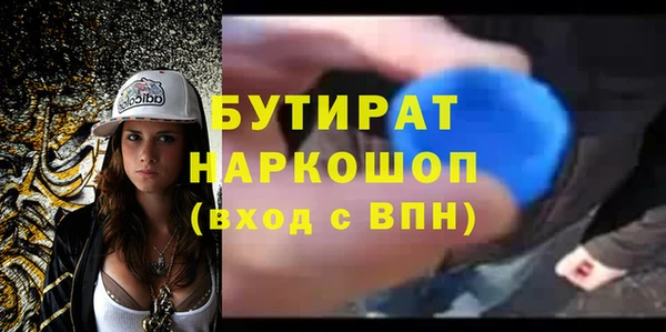 кокаин Волосово