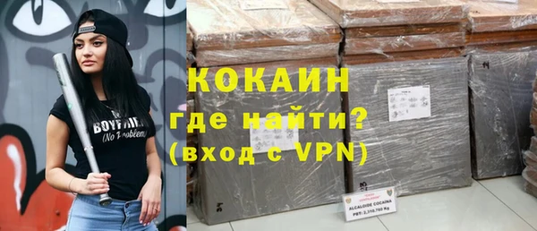 стаф Верхнеуральск