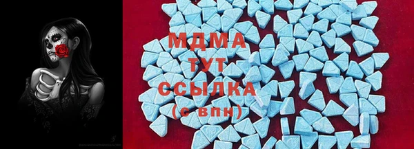 стаф Верхнеуральск