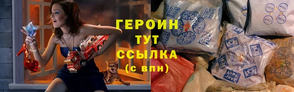 эйфоретик Верхний Тагил