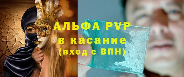 стаф Верхнеуральск