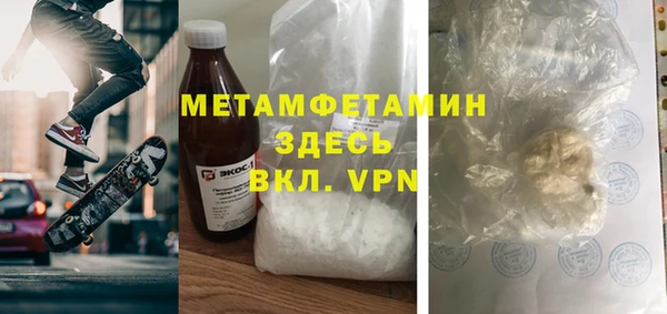 стаф Верхнеуральск