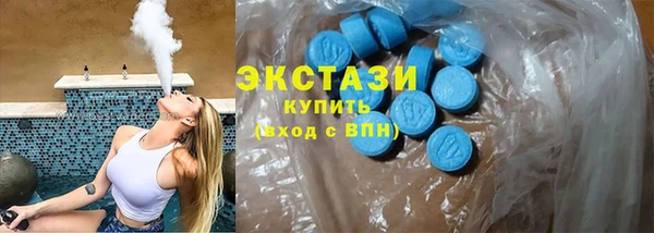 стаф Верхнеуральск