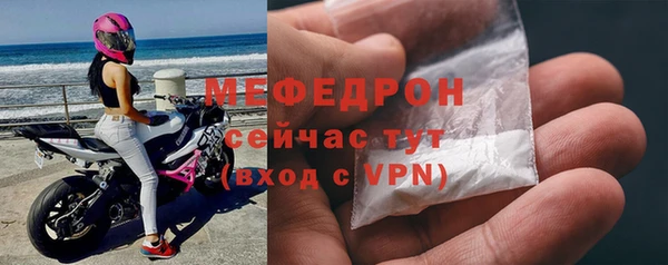 эйфоретик Верхний Тагил