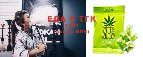 эйфоретик Верхний Тагил