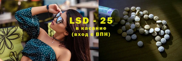 стаф Верхнеуральск