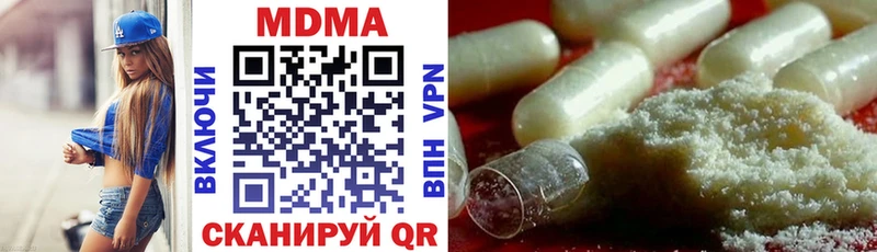 закладка  маркетплейс состав  MDMA crystal  Называевск 