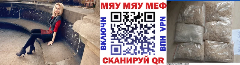 MEGA   Называевск  Меф кристаллы 