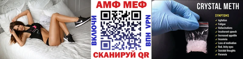 купить закладку  Называевск  Метамфетамин витя 