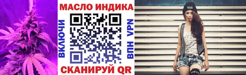 Дистиллят ТГК вейп с тгк  Называевск 