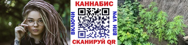 kraken сайт  купить наркотик  Называевск  Шишки марихуана ГИДРОПОН 